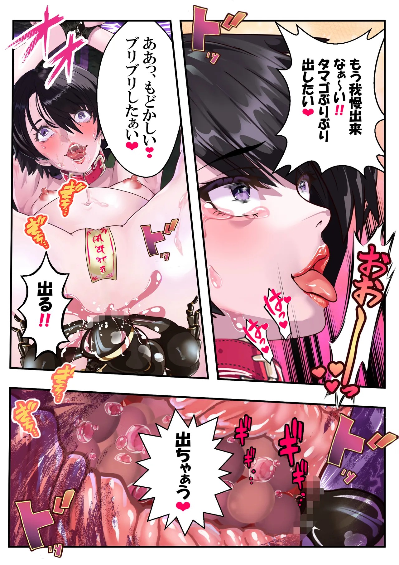 Page 61