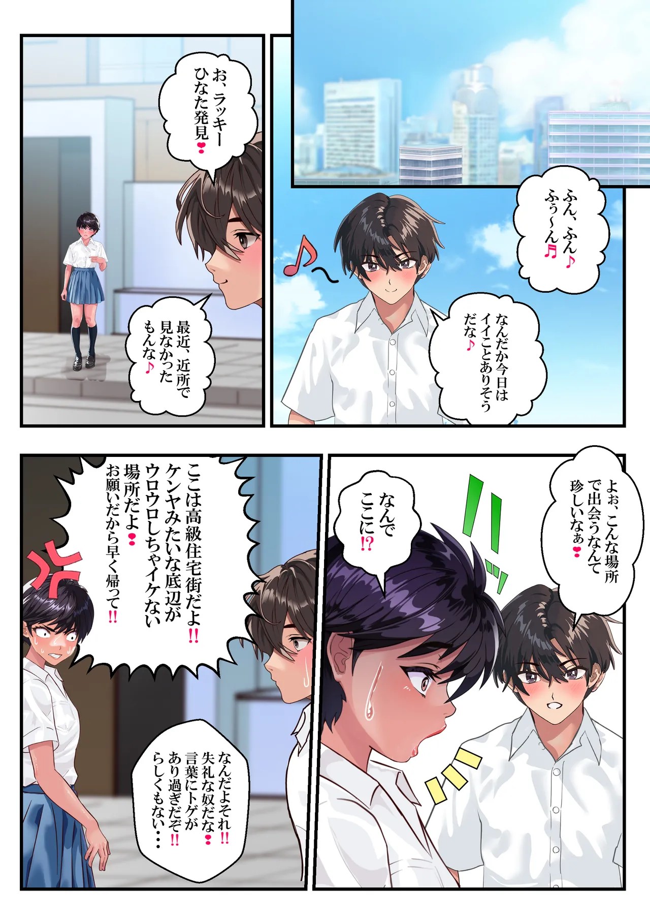 Page 65