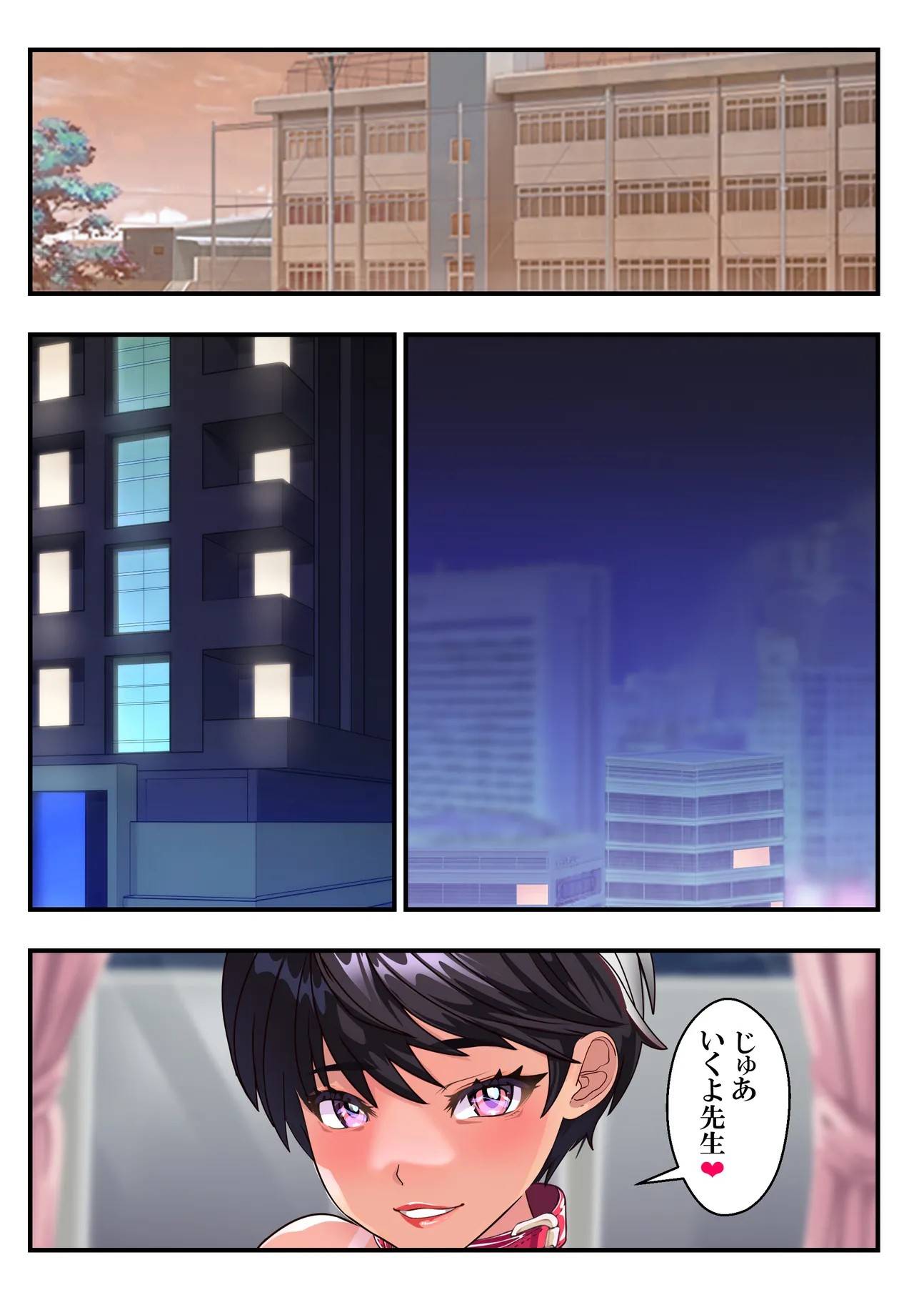 Page 69