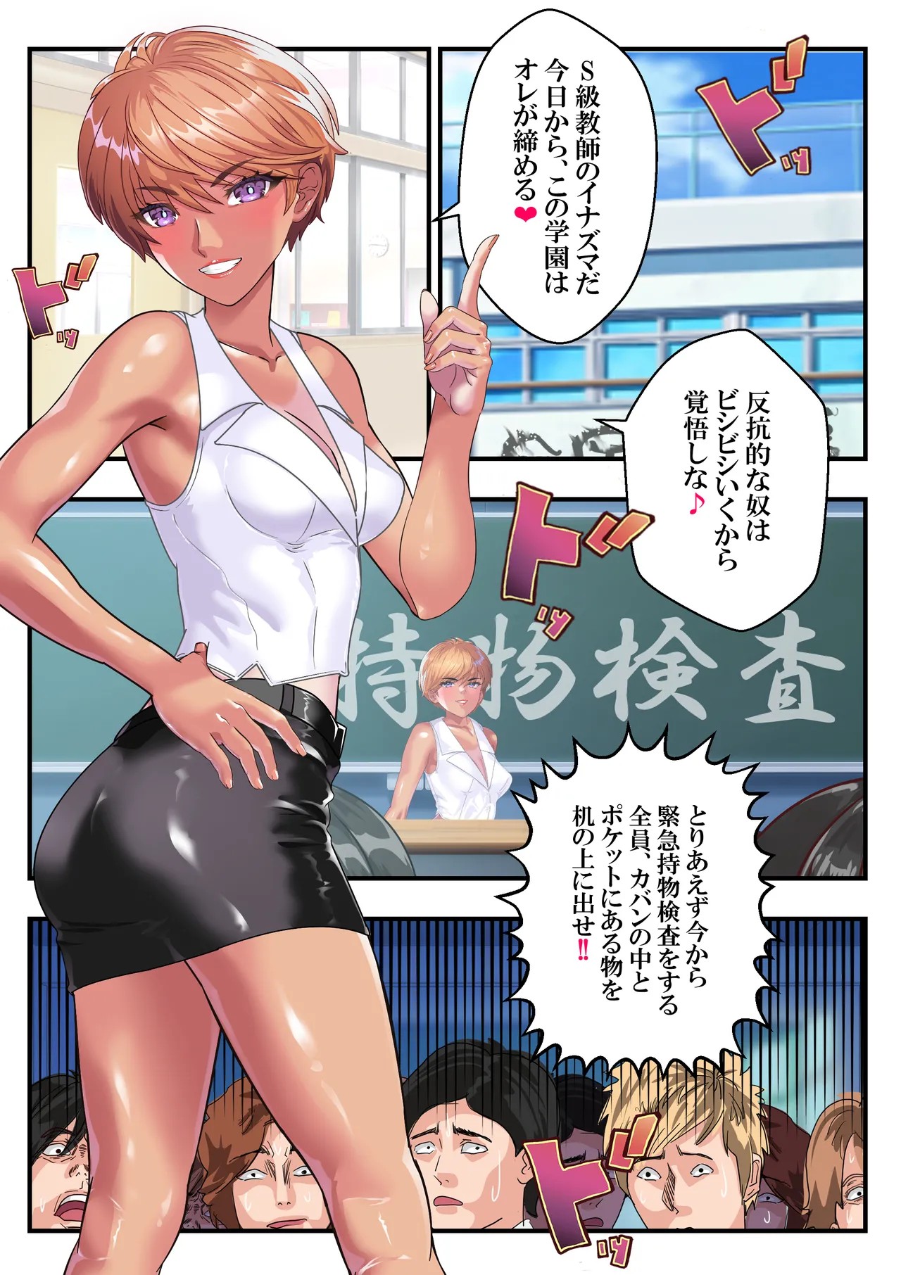 Page 27