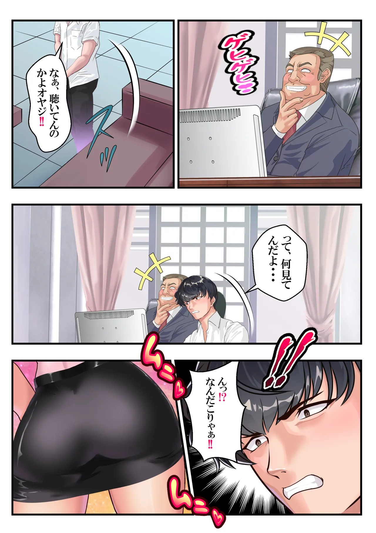 Page 34
