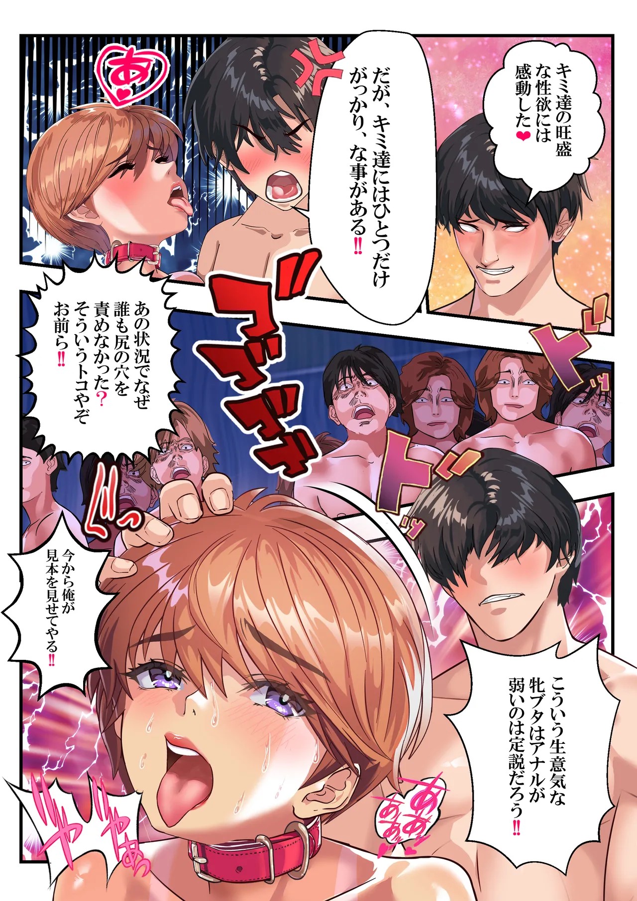 Page 78