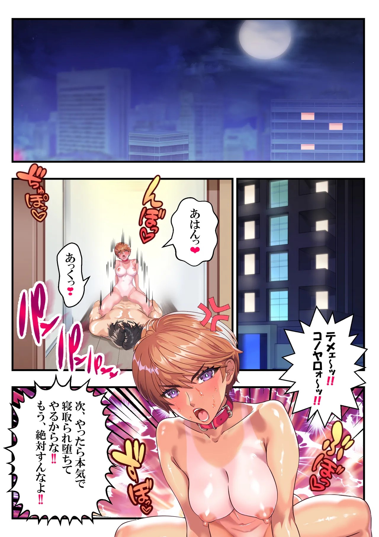 Page 84