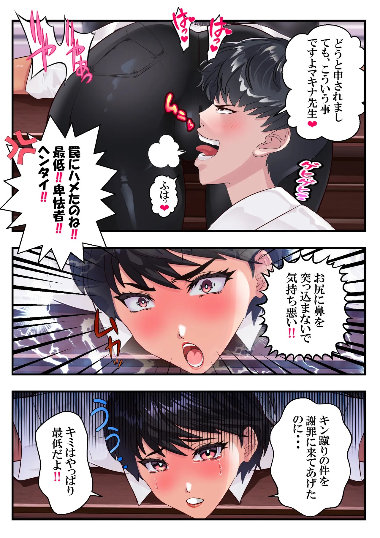 Page 35