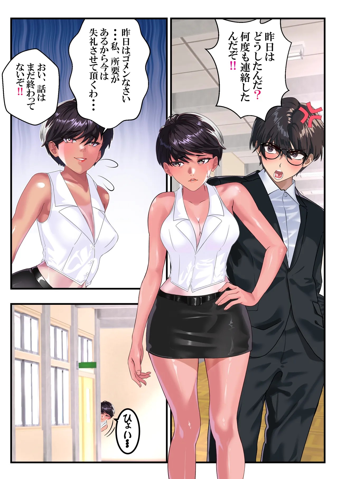 Page 68