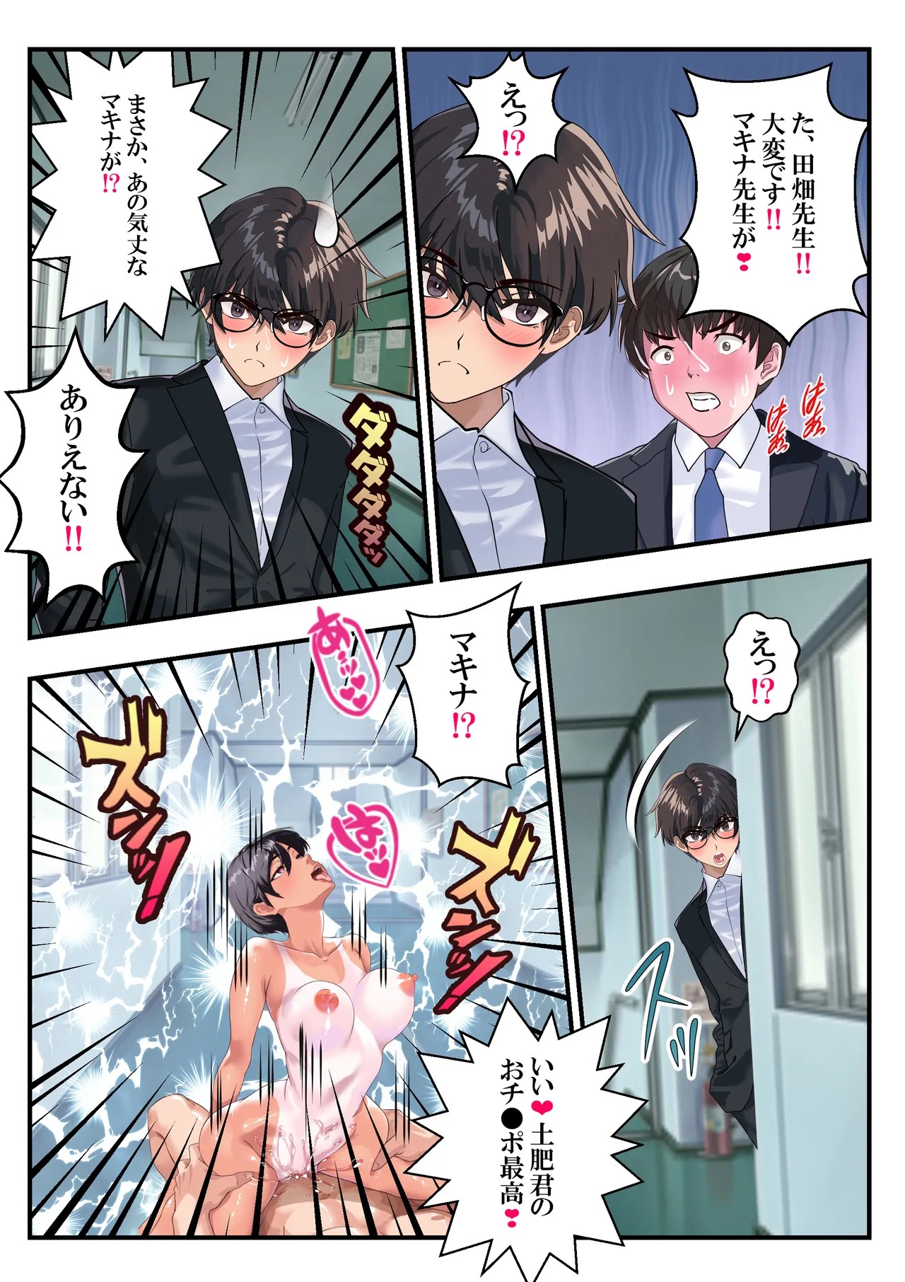 Page 83
