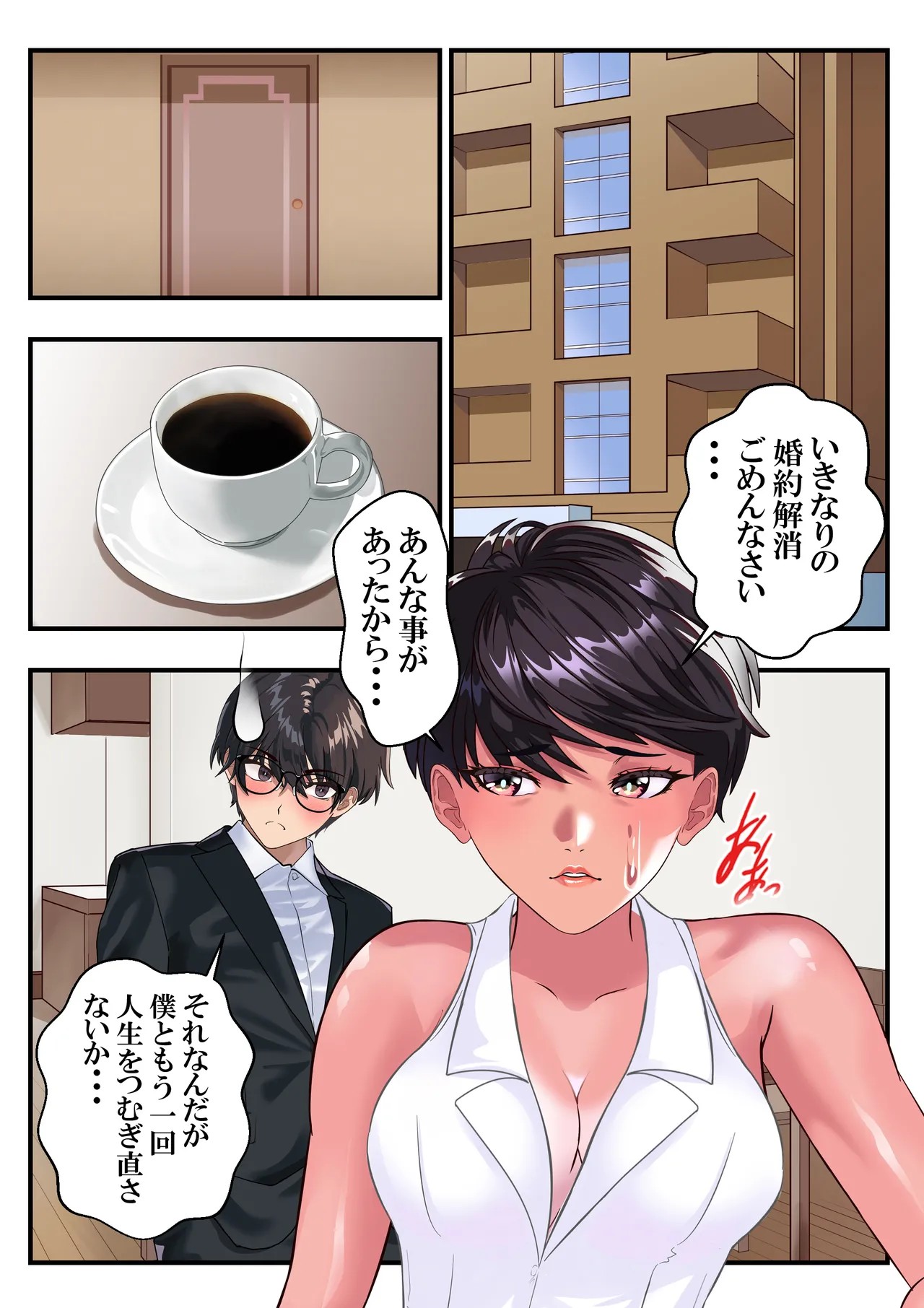 Page 87