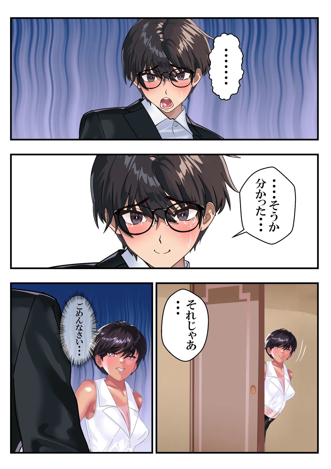 Page 89