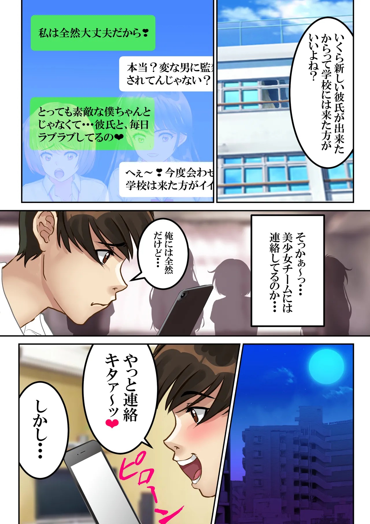 Page 120