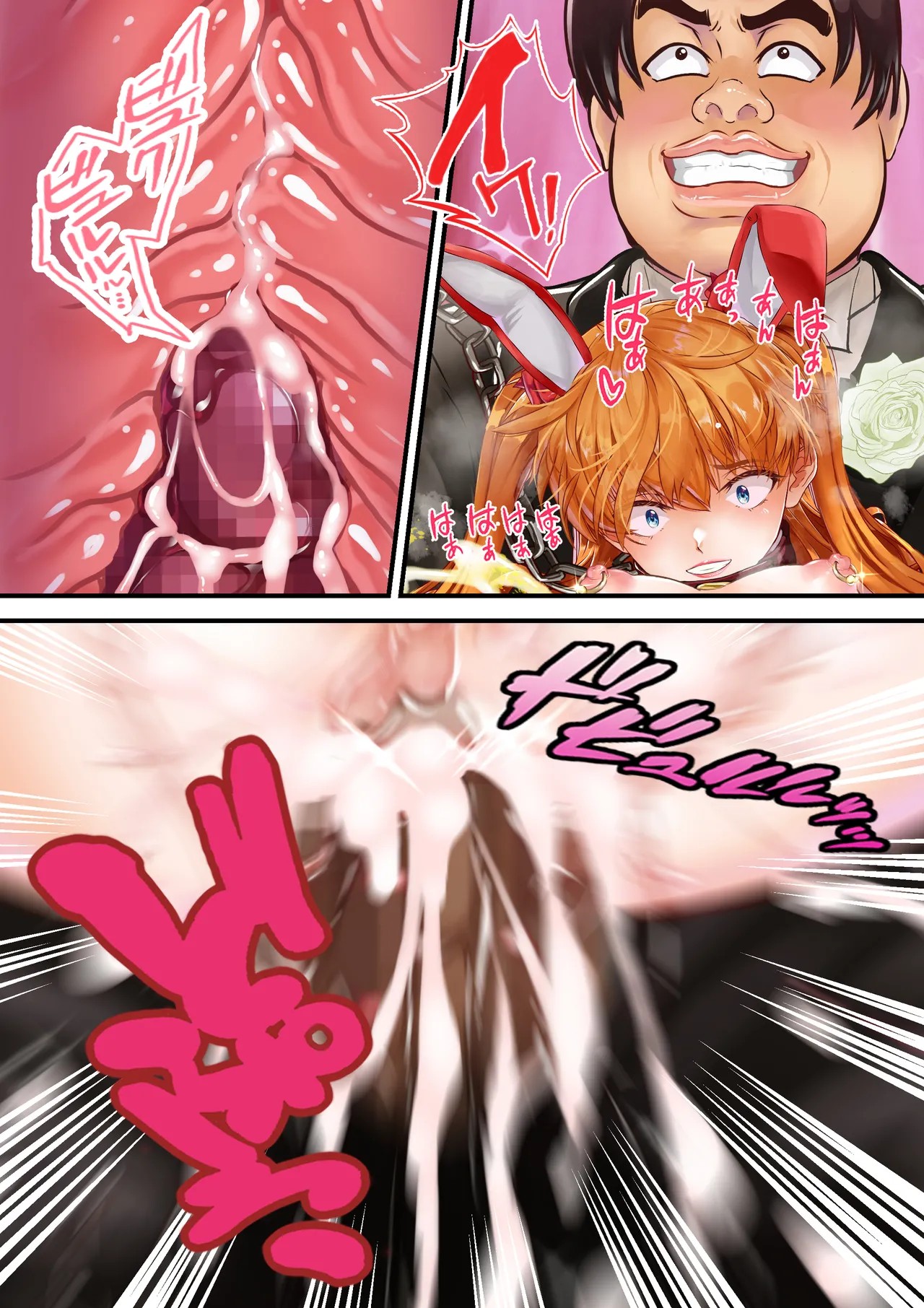 Page 140