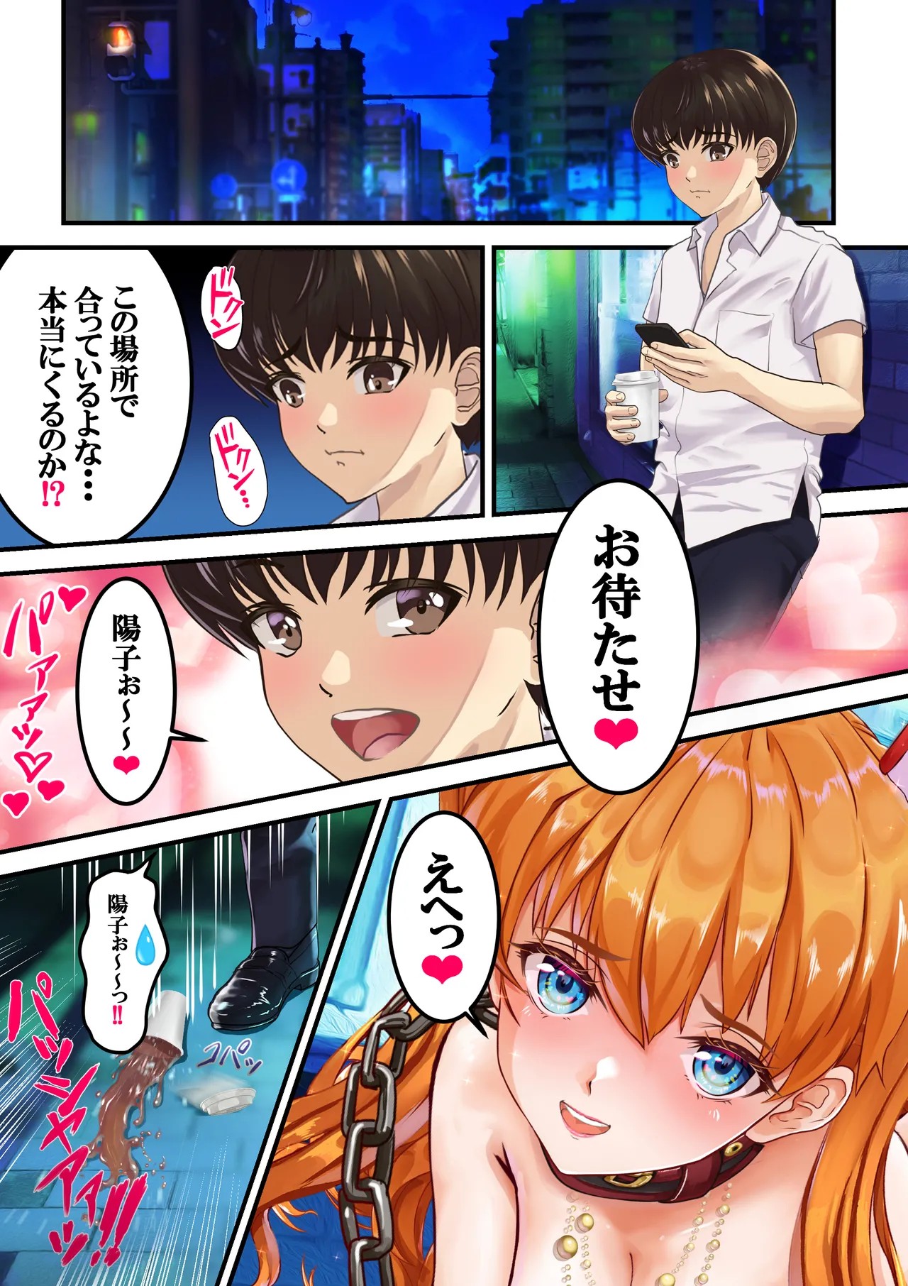 Page 144