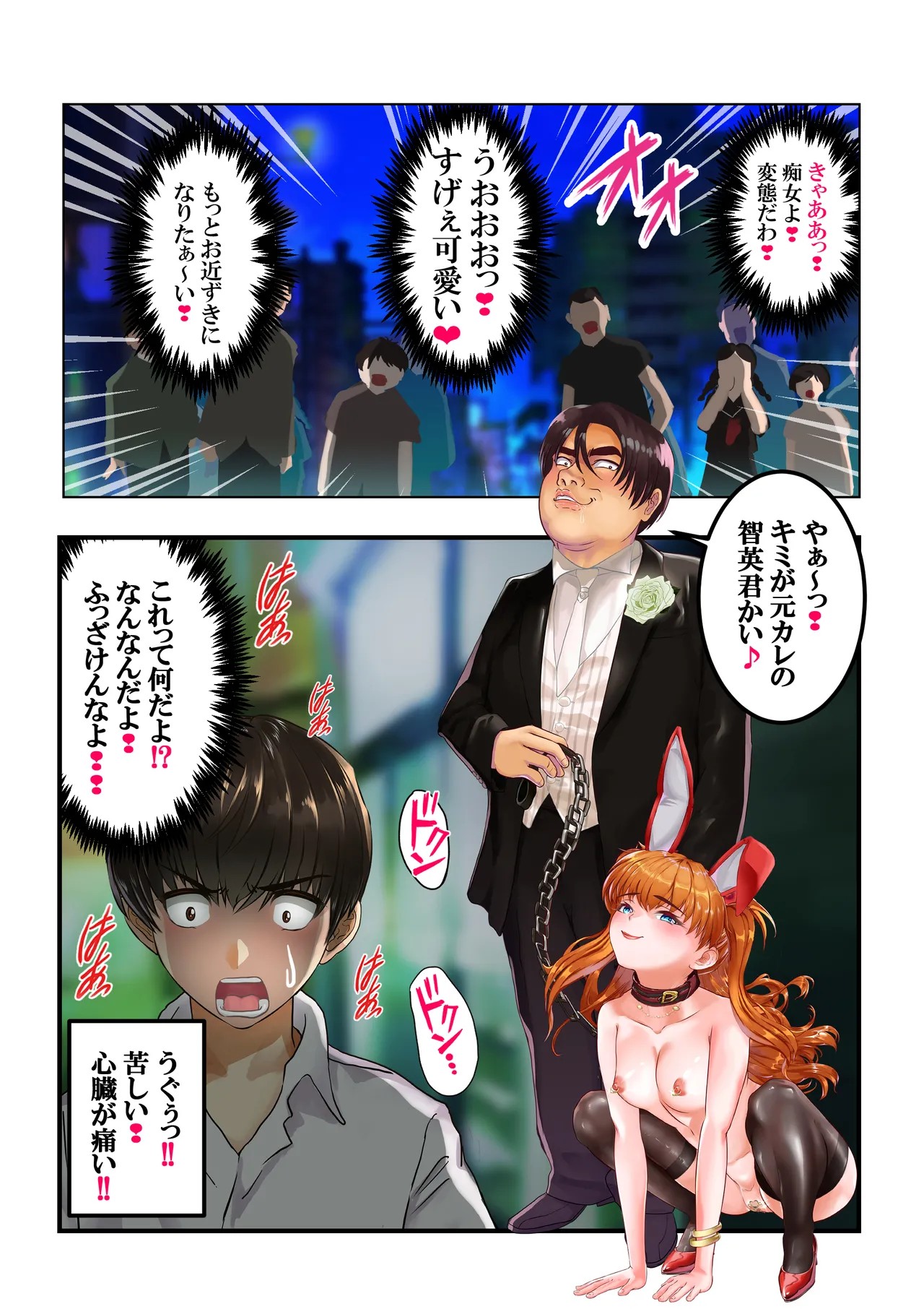 Page 147