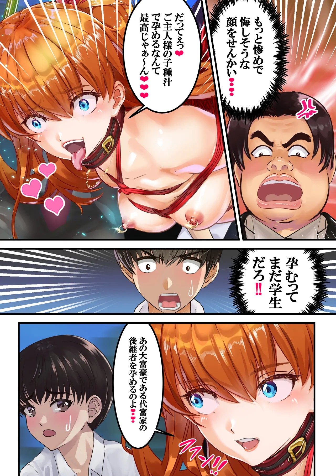 Page 159