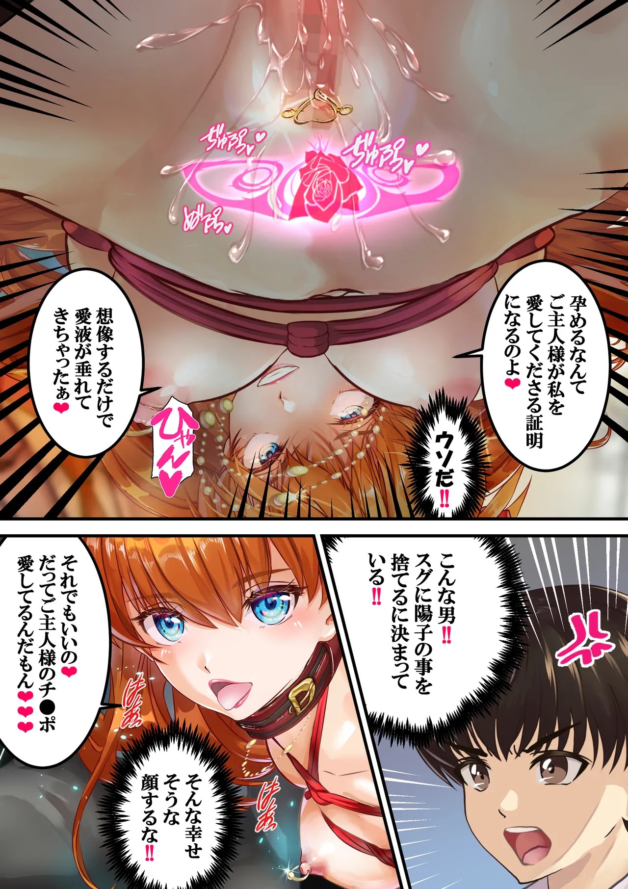 Page 163