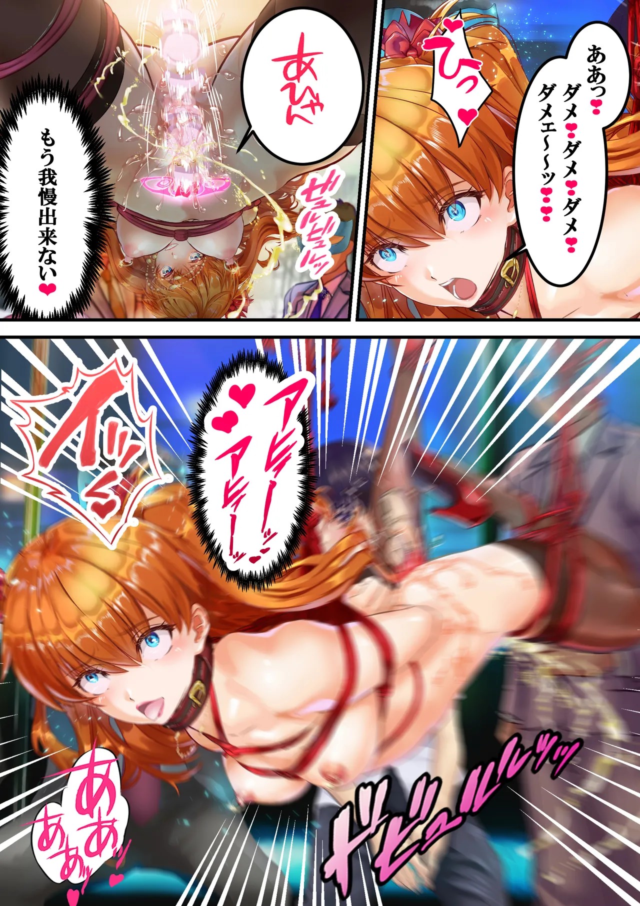 Page 165