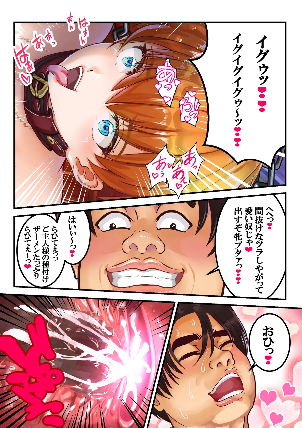 Page 171