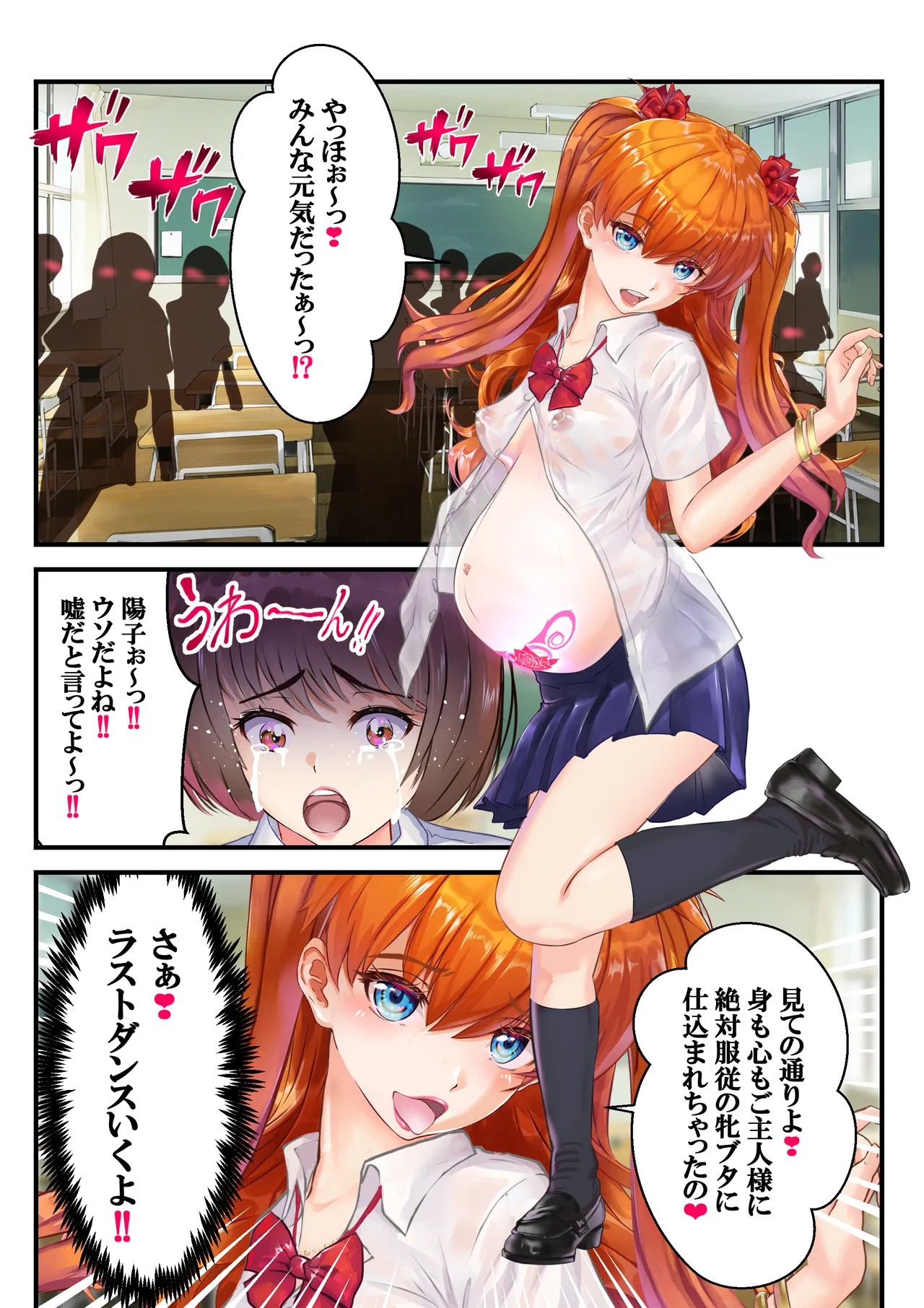 Page 175