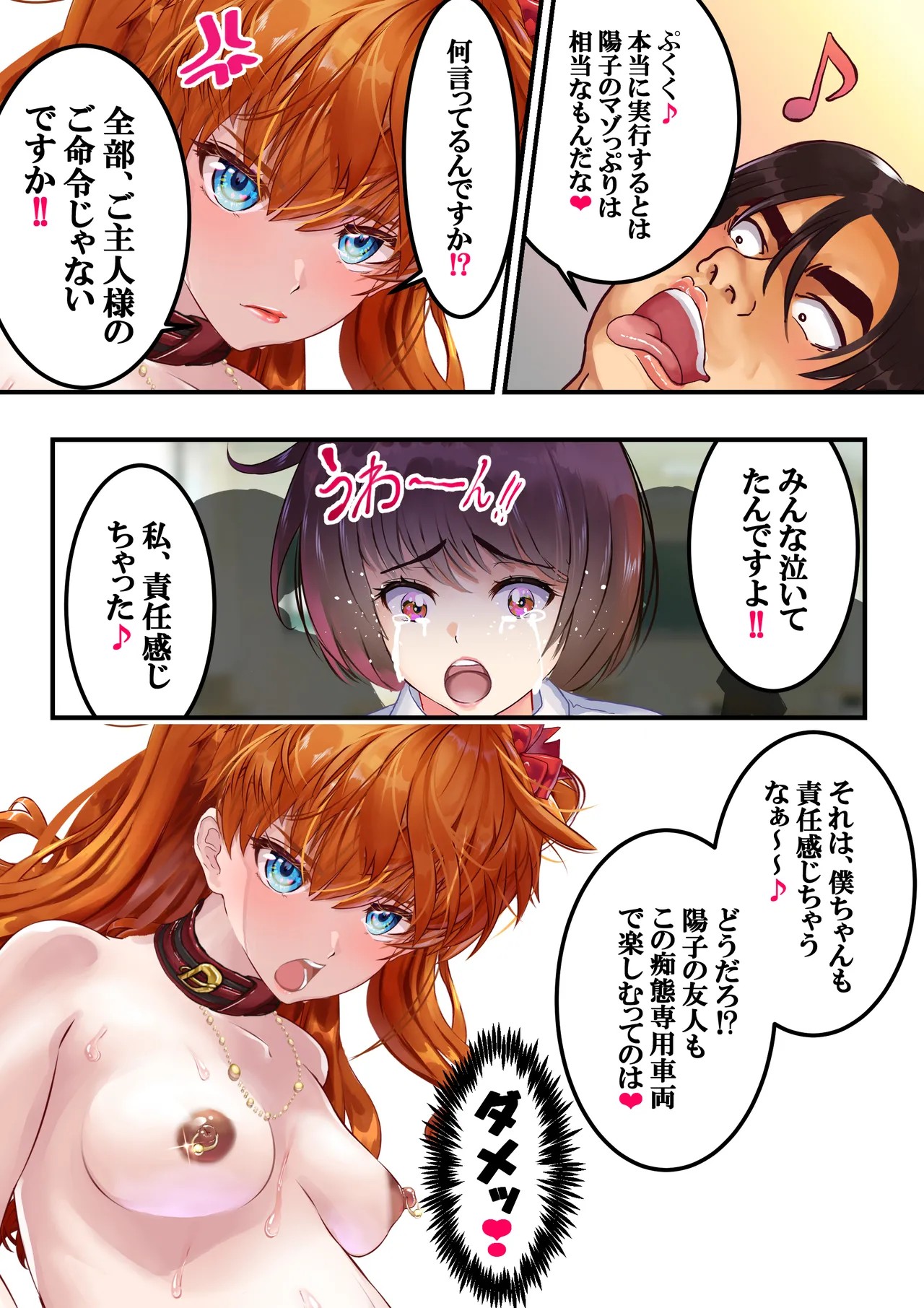 Page 181