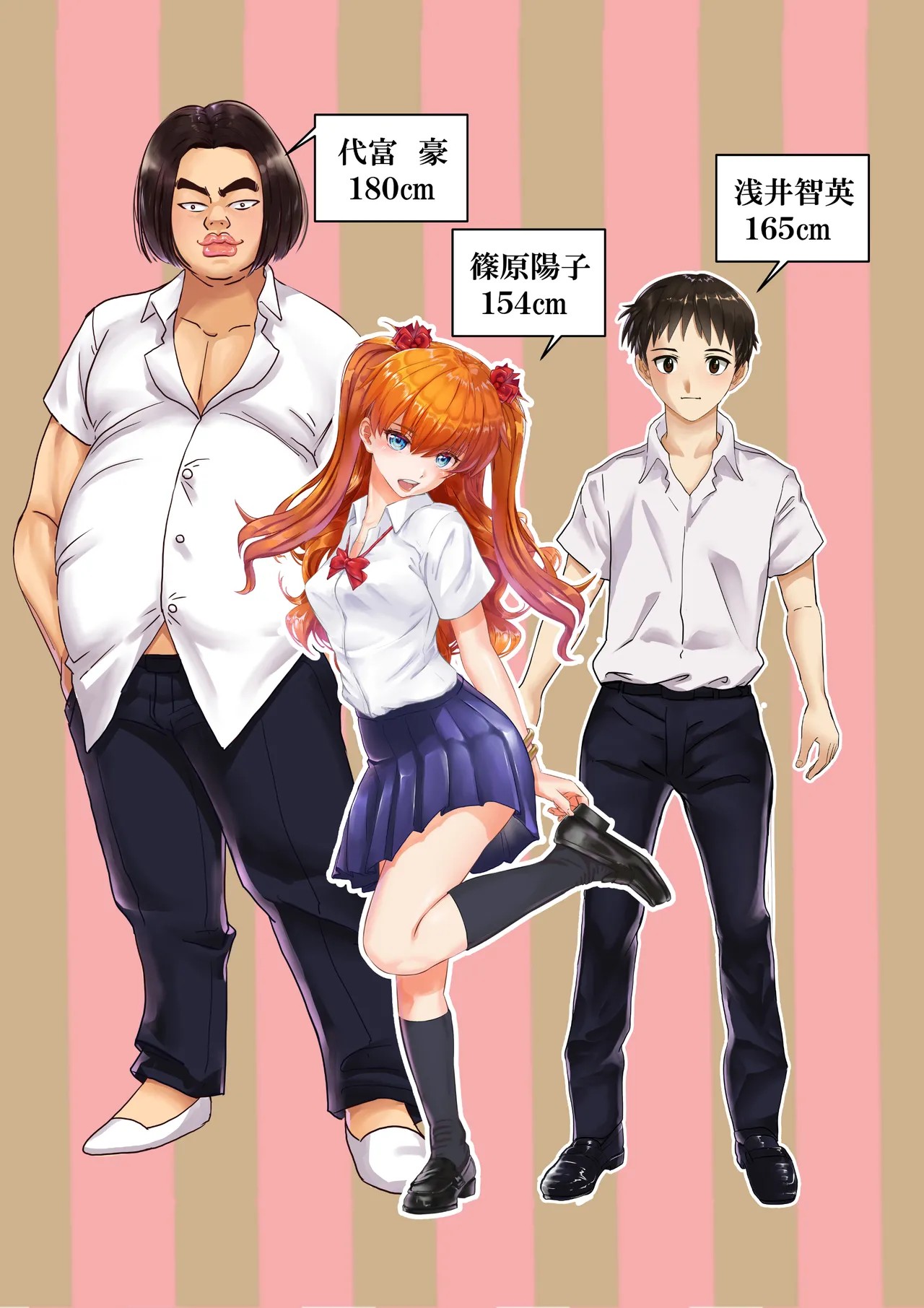 Page 193