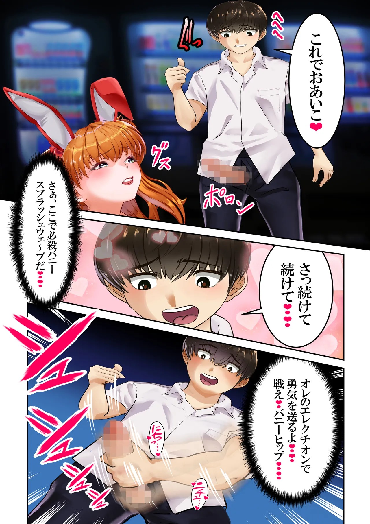 Page 44