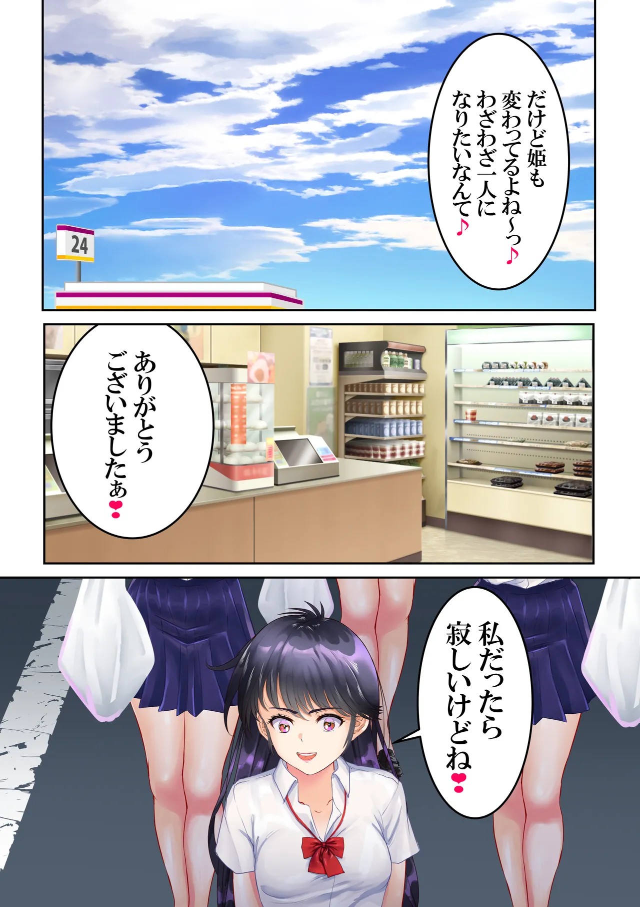 Page 50