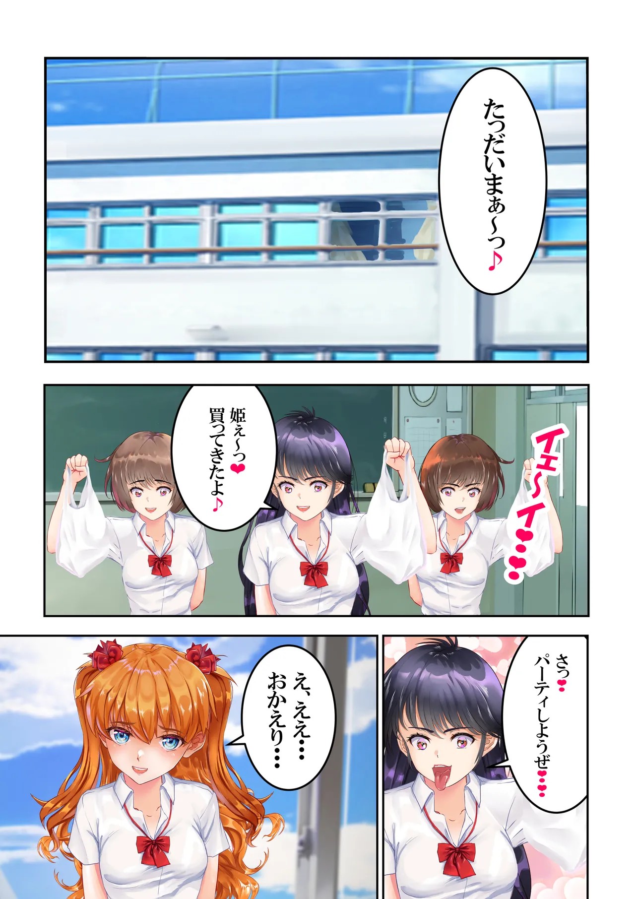 Page 57