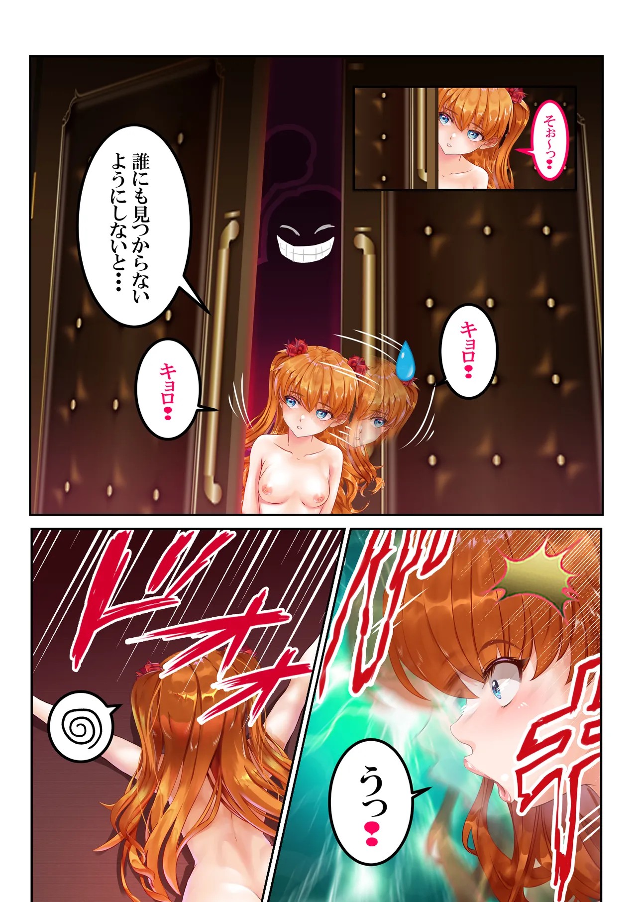 Page 86