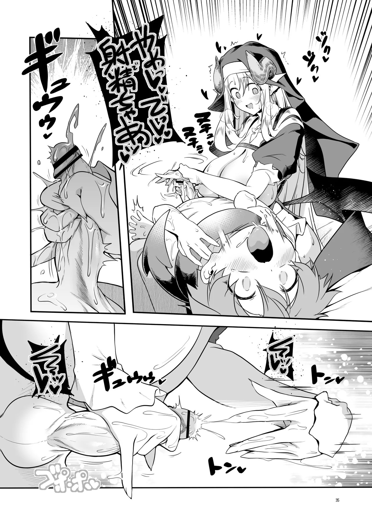 Page 35