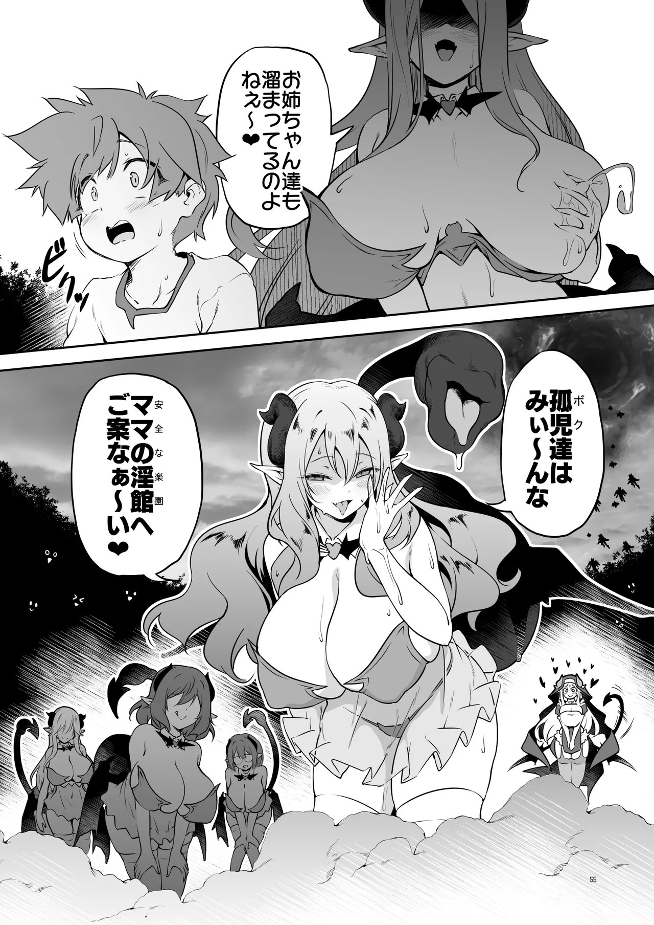 Page 55