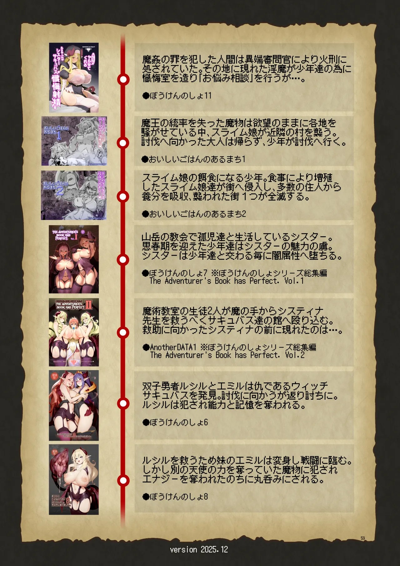 Page 59