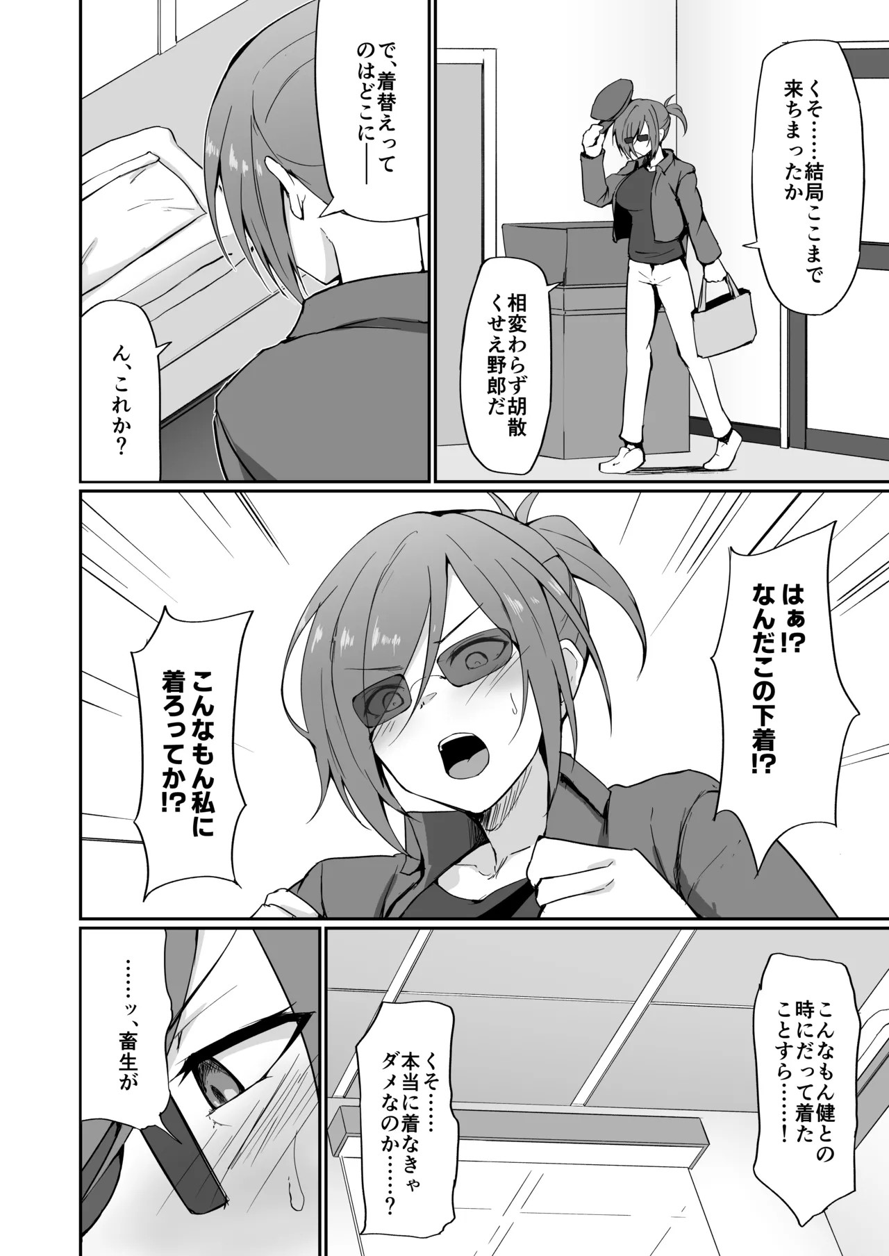 Page 35