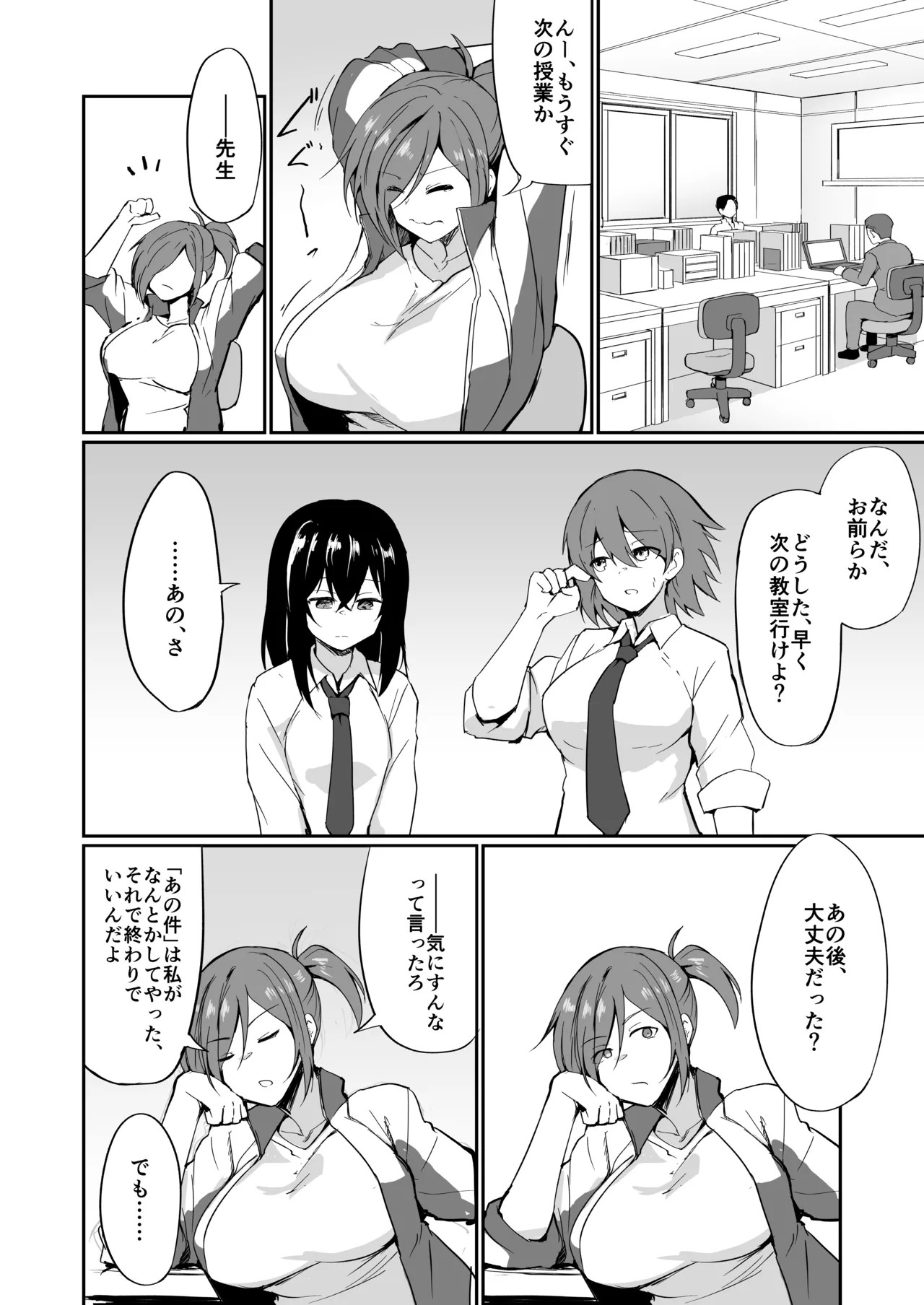 Page 79