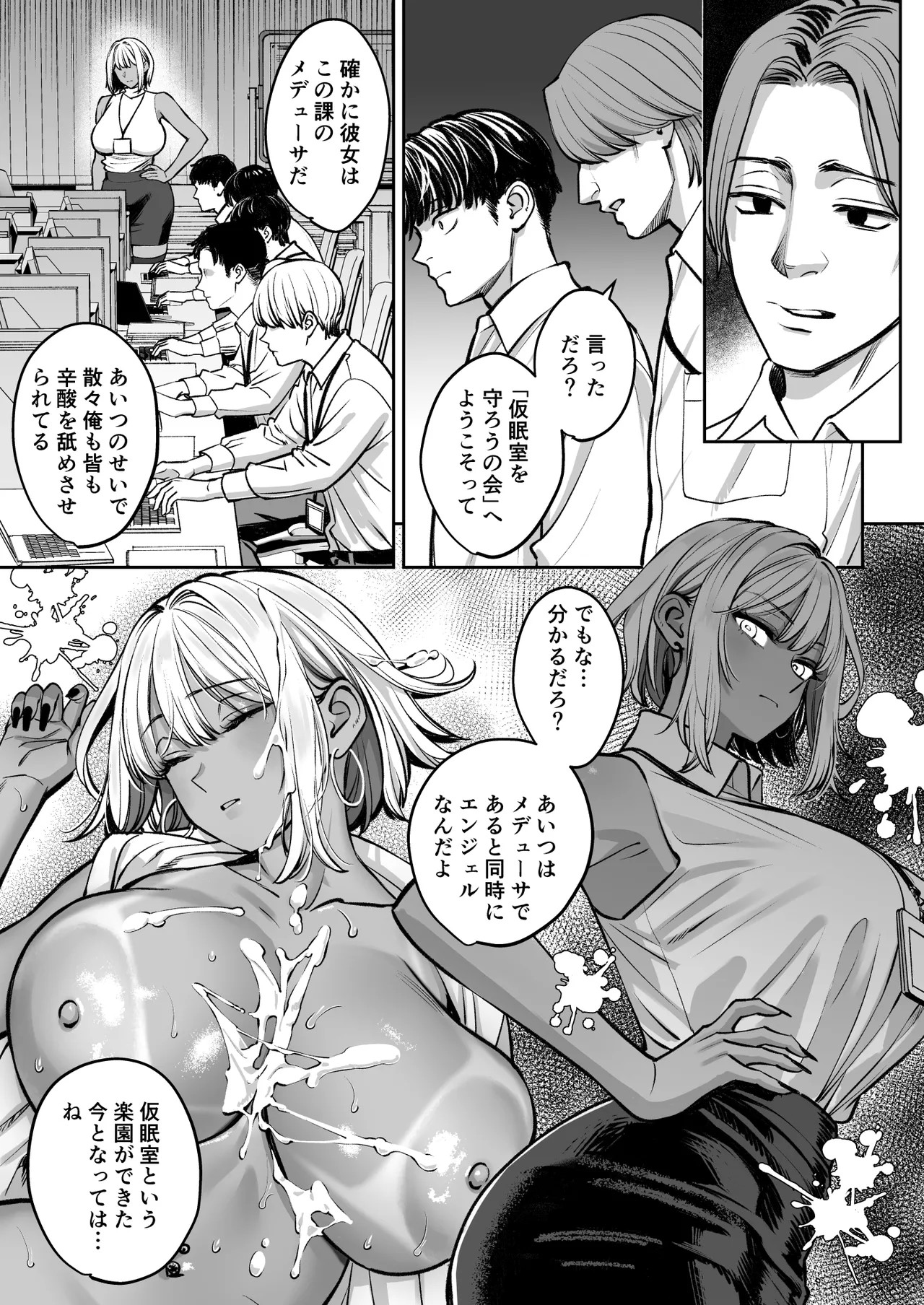 Page 38