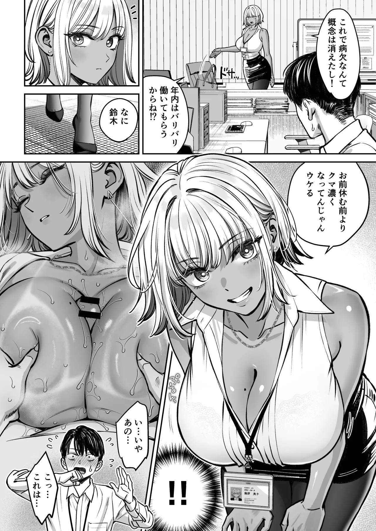 Page 41