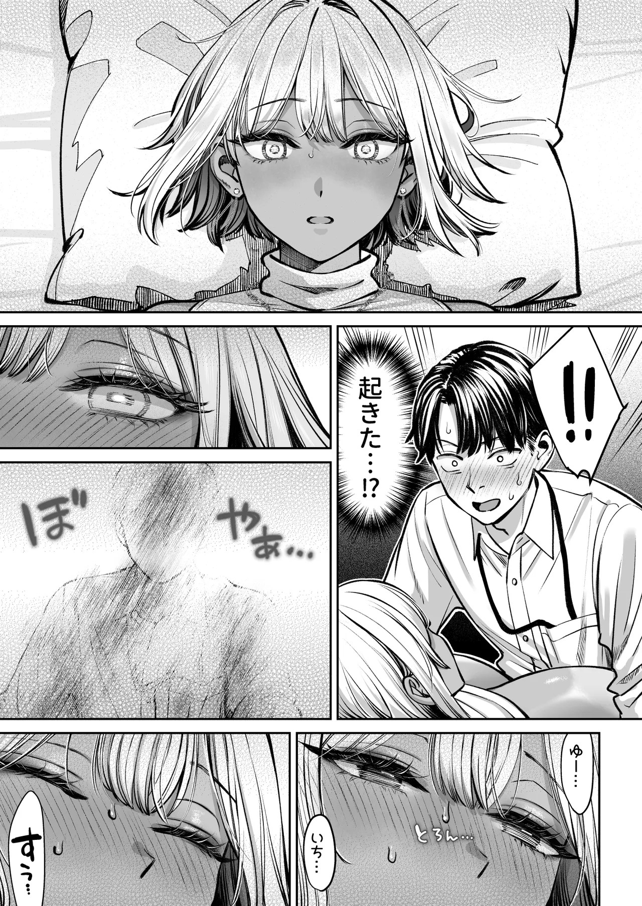 Page 70