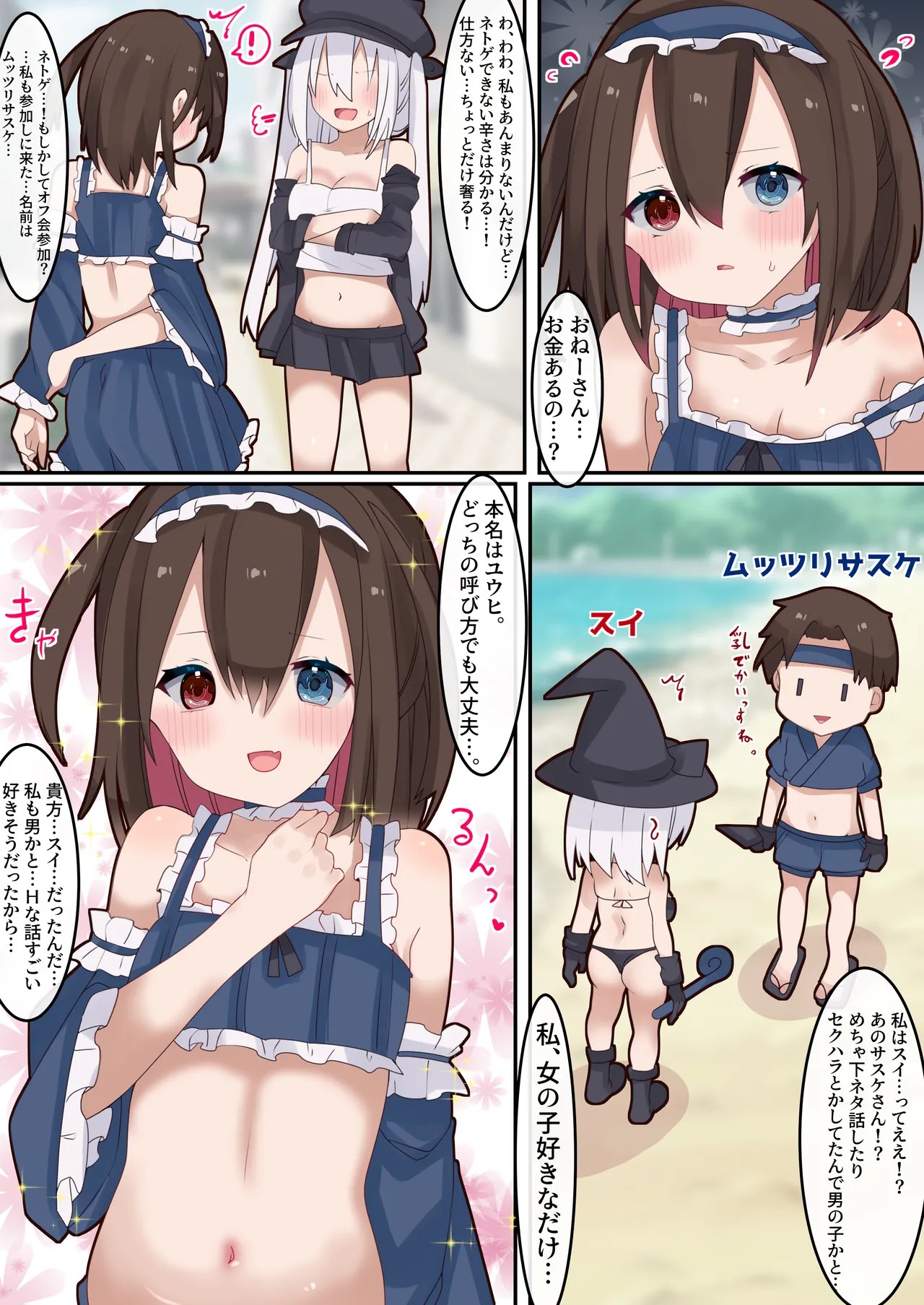 Page 4