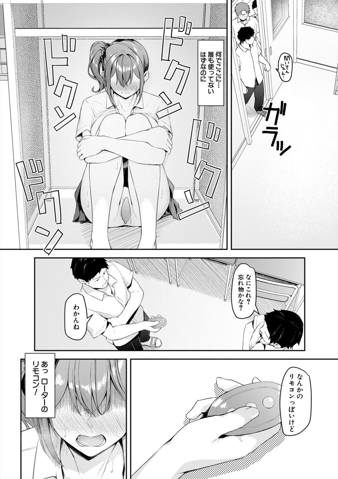 Page 124