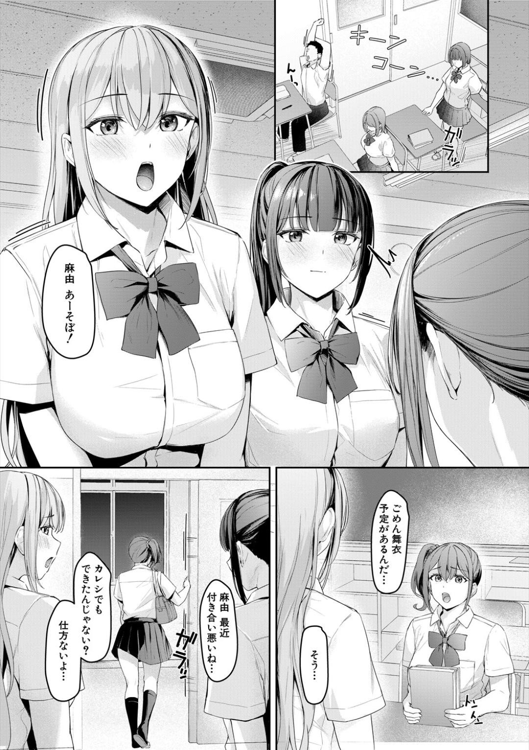 Page 149