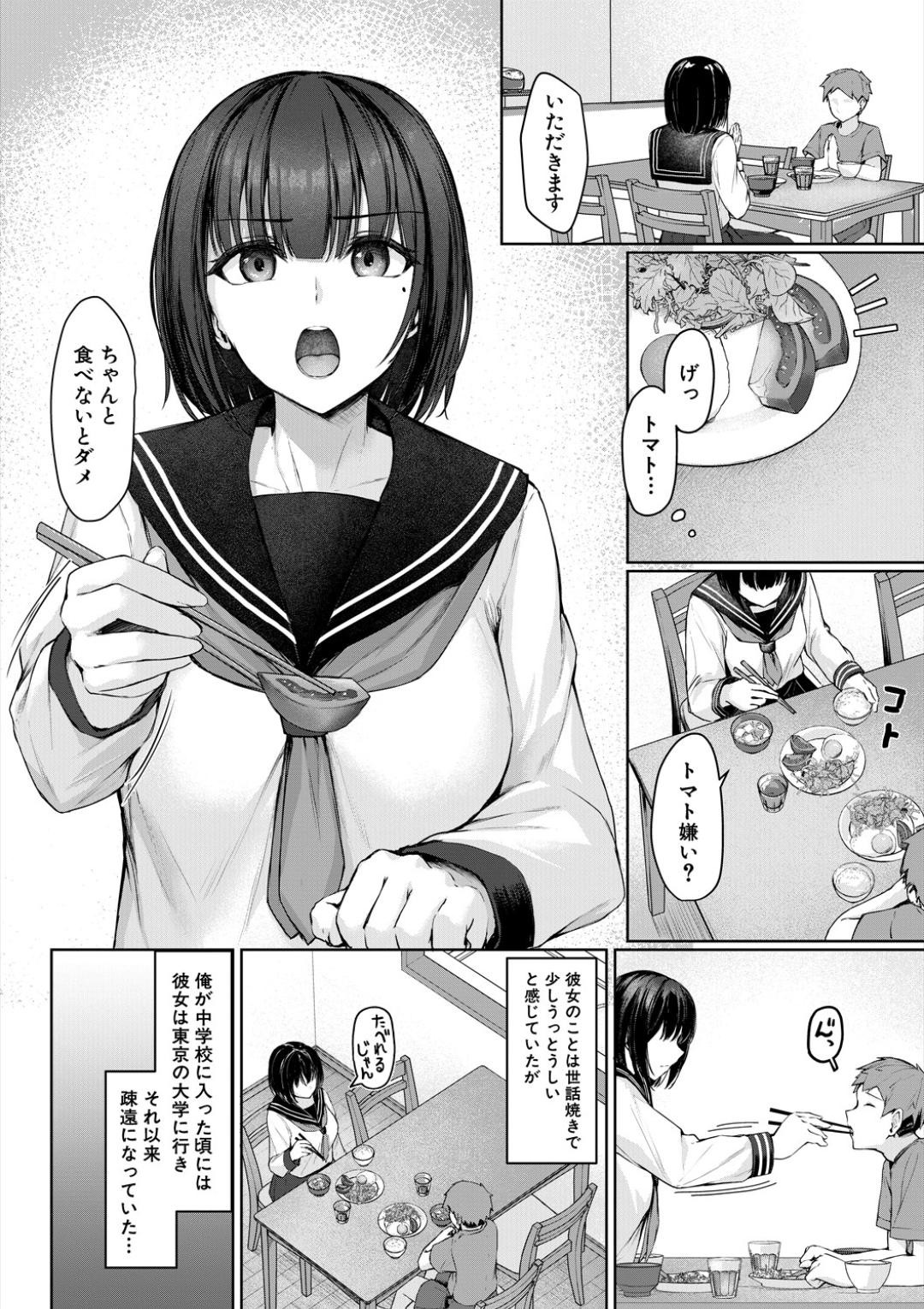 Page 154