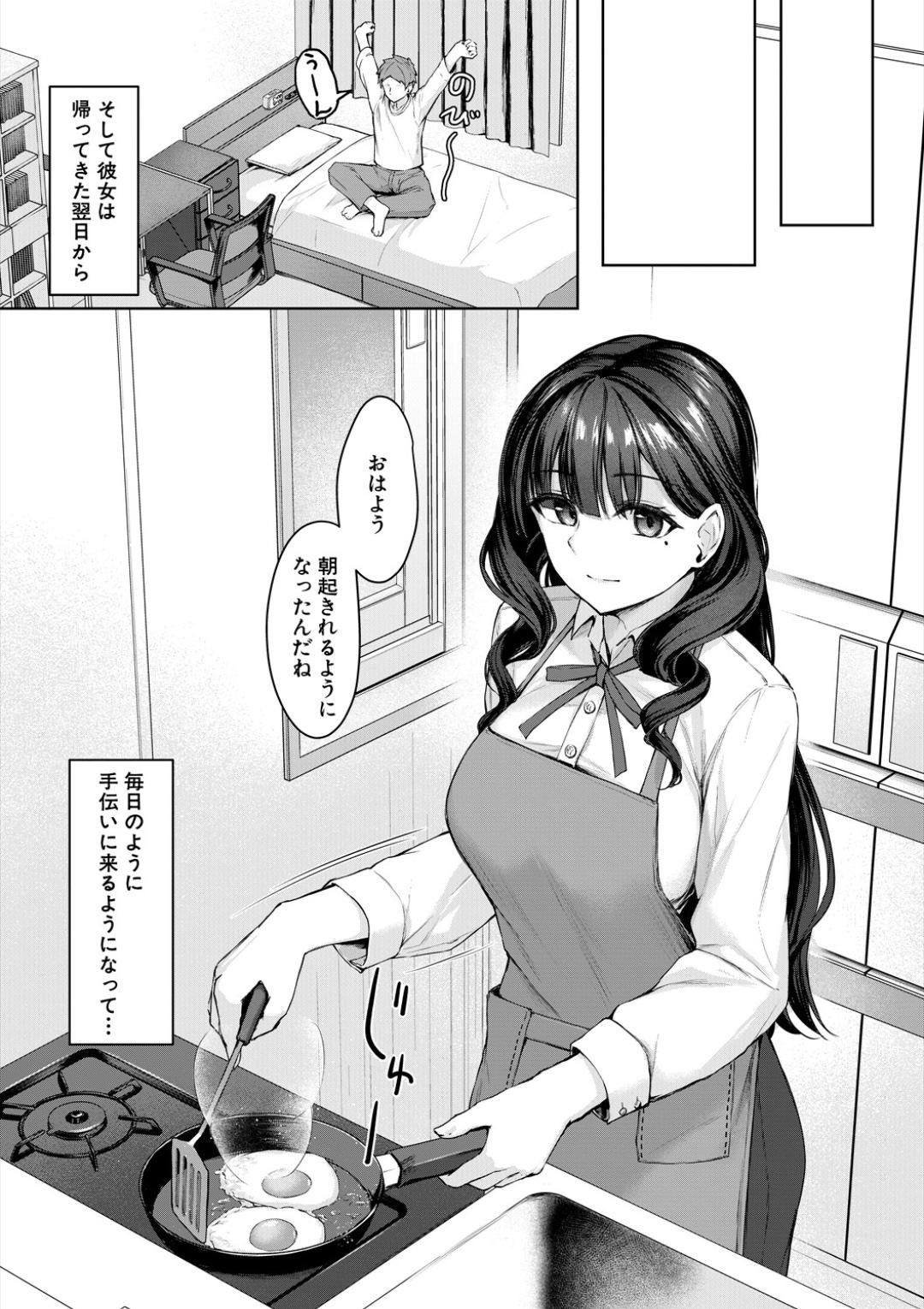Page 155