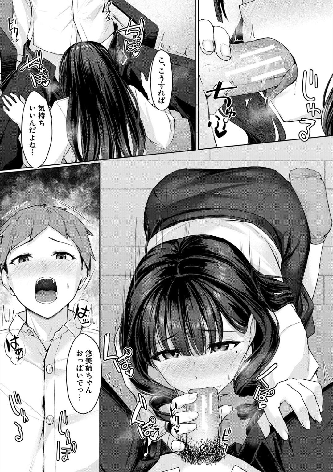 Page 163