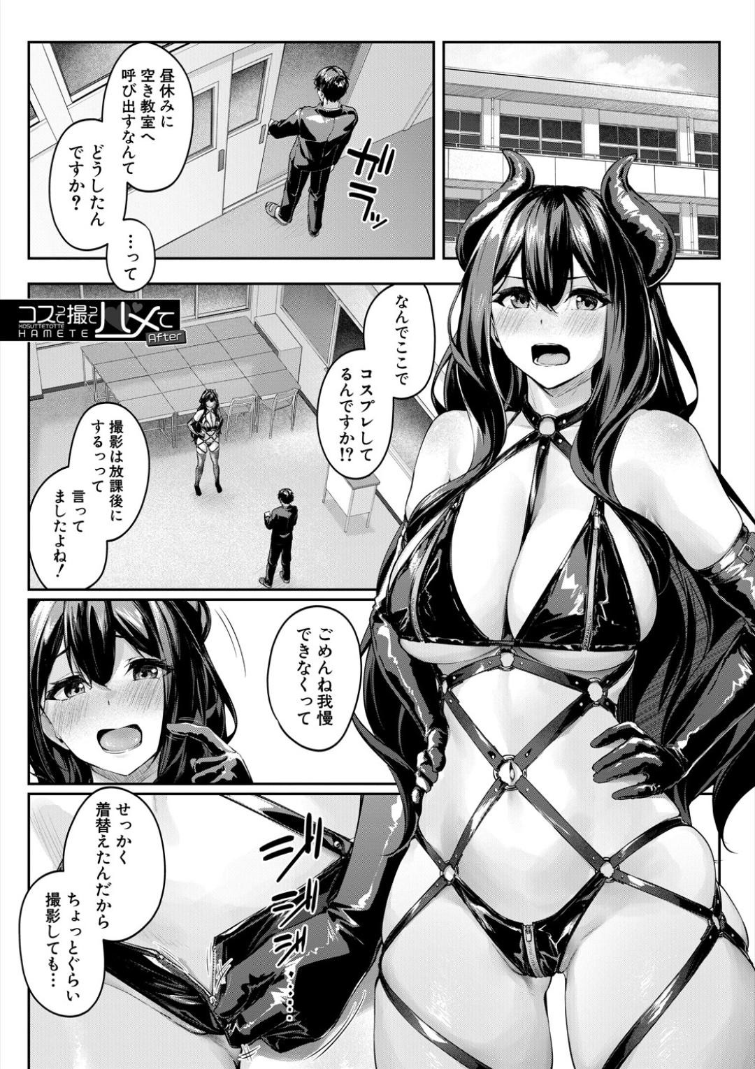 Page 191