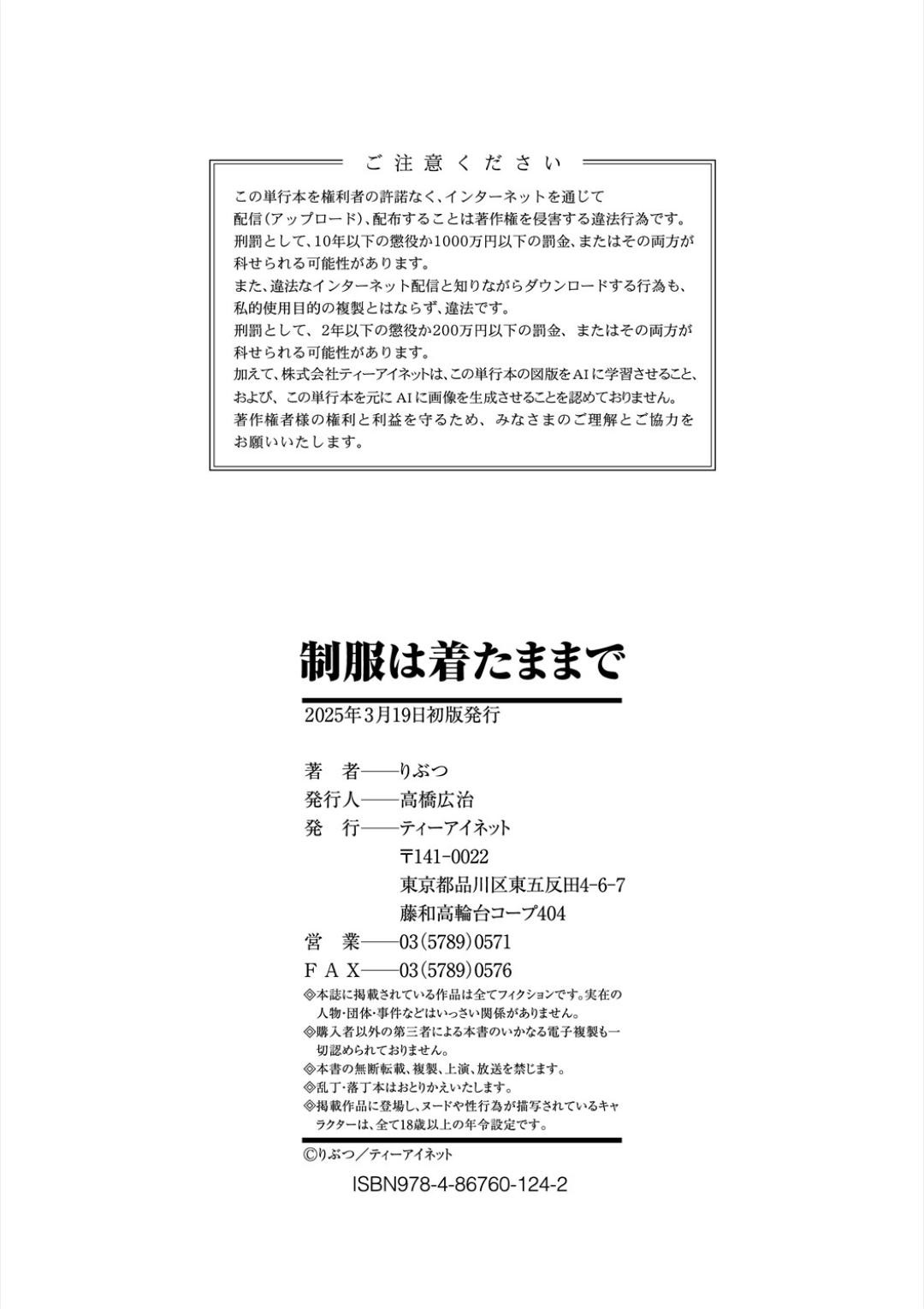 Page 196