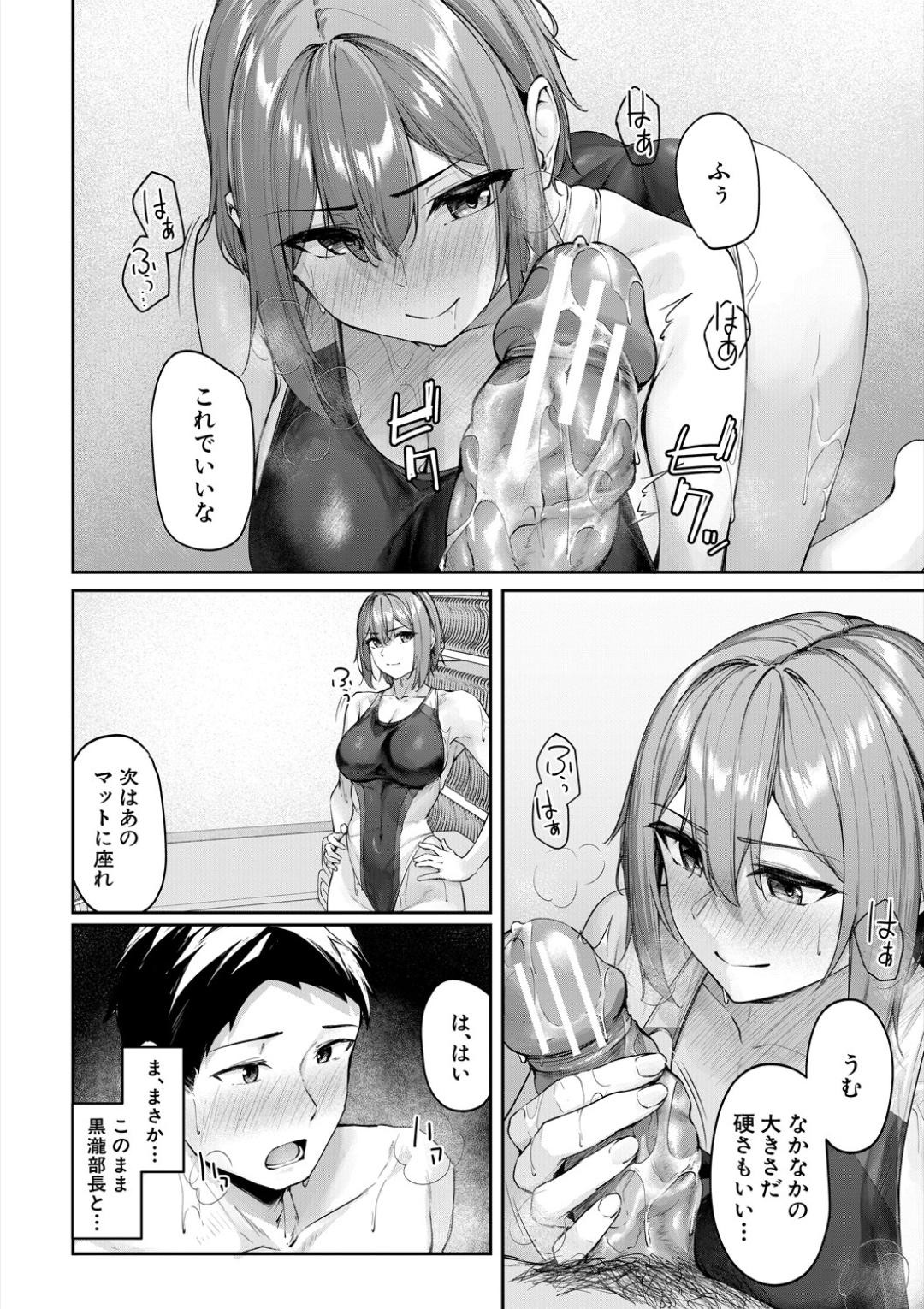 Page 86