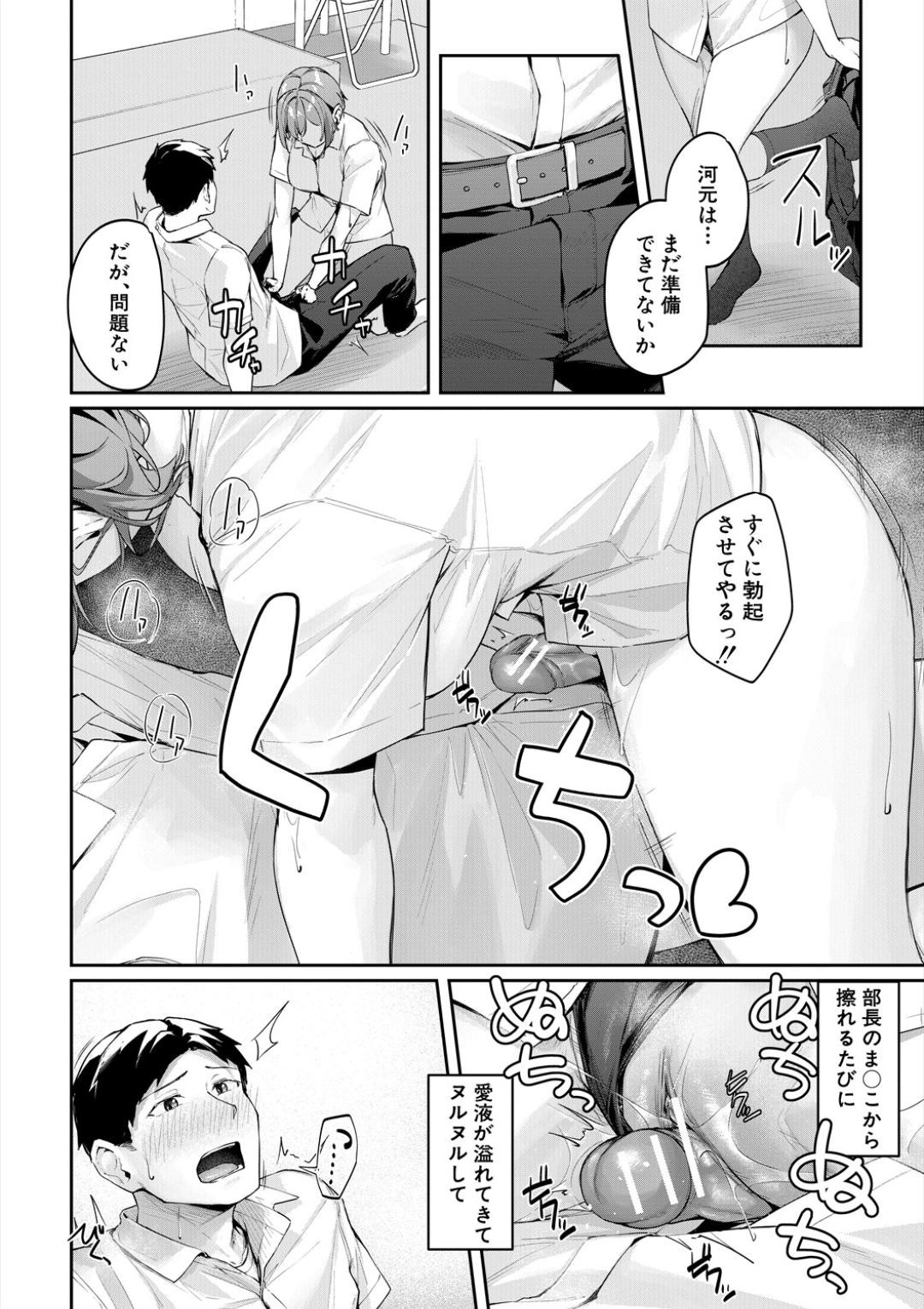 Page 98