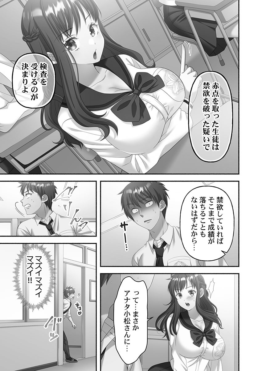 Page 123