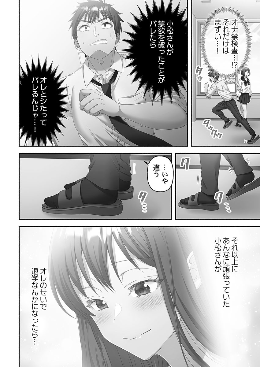 Page 124