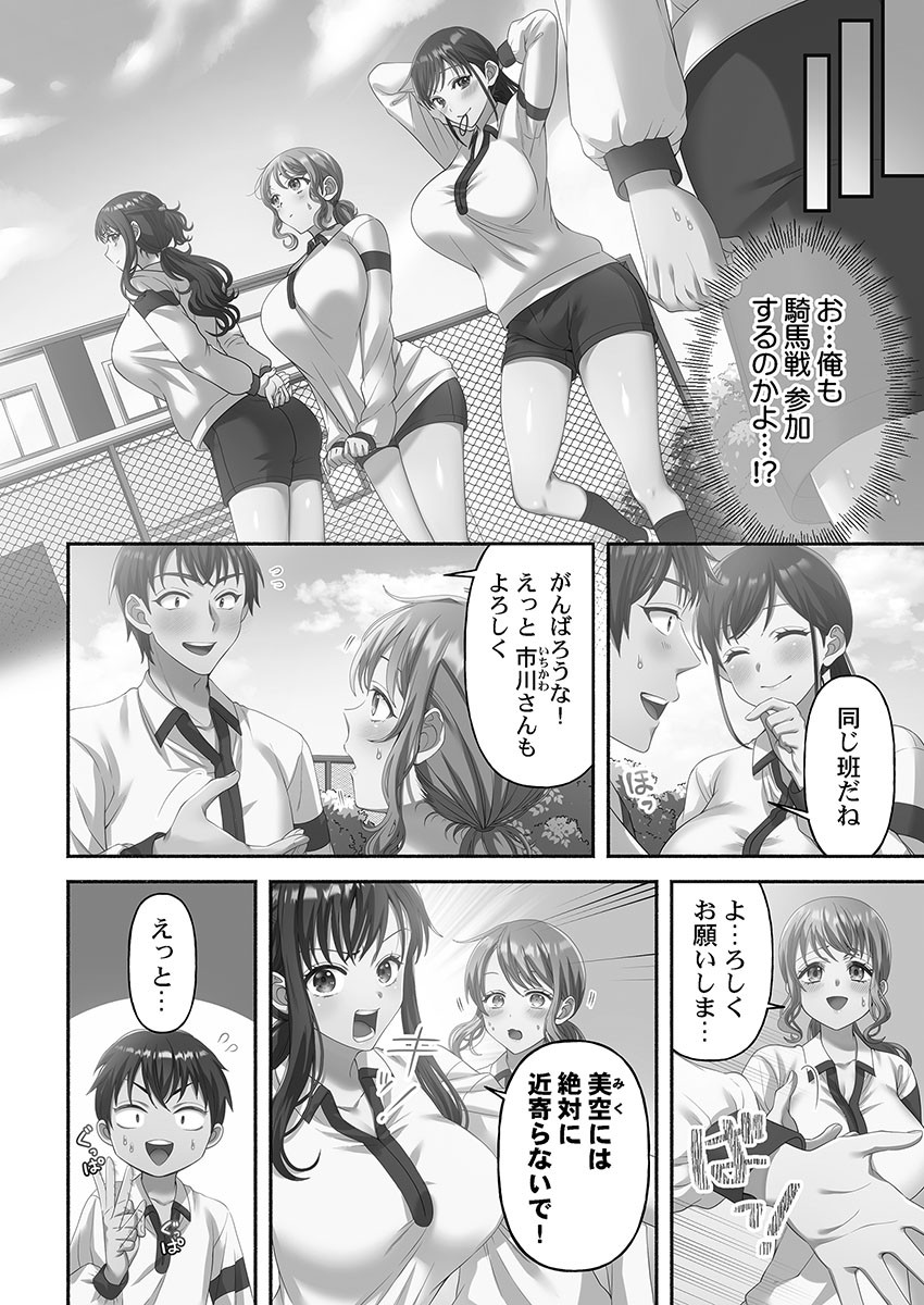 Page 136