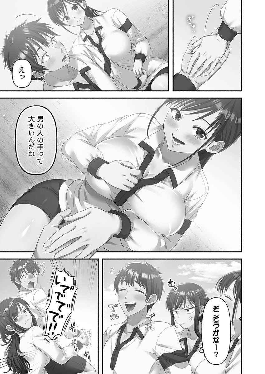 Page 139