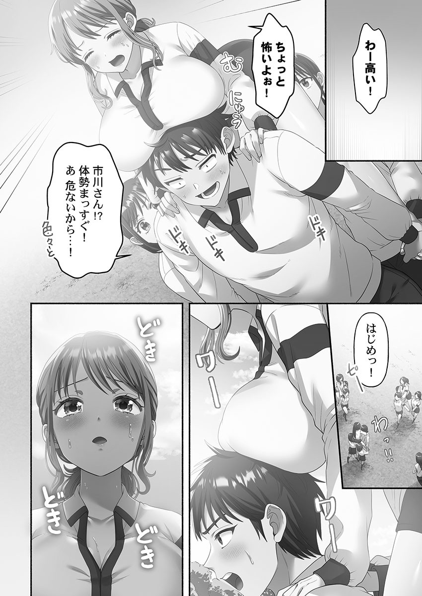 Page 140